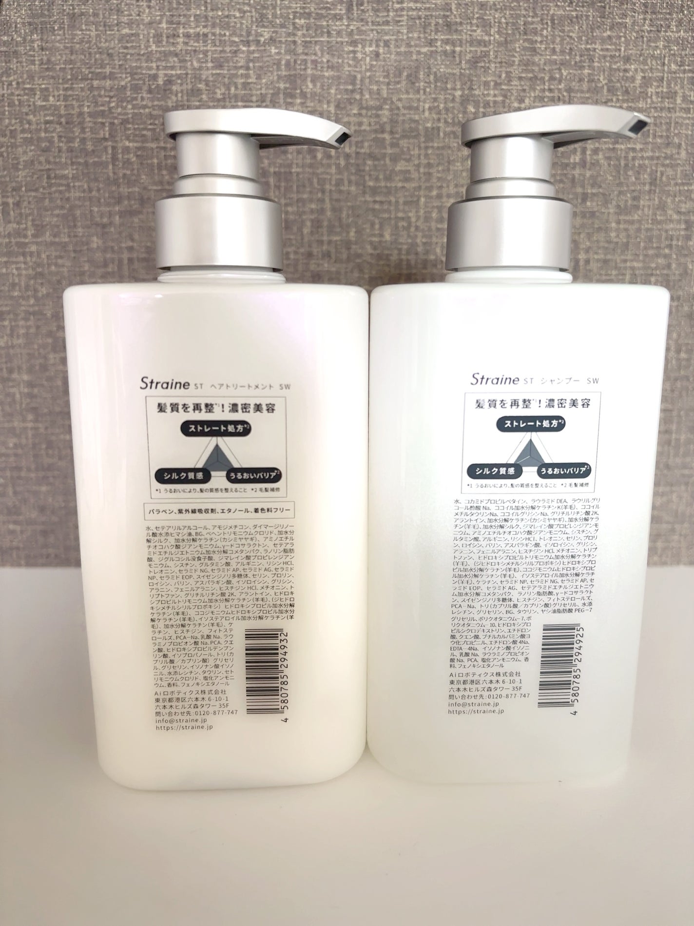 ストレートシャンプー/ストレートトリートメント ホワイトブロッサムの香り/Straine/市販シャンプーを使ったクチコミ(2枚目)