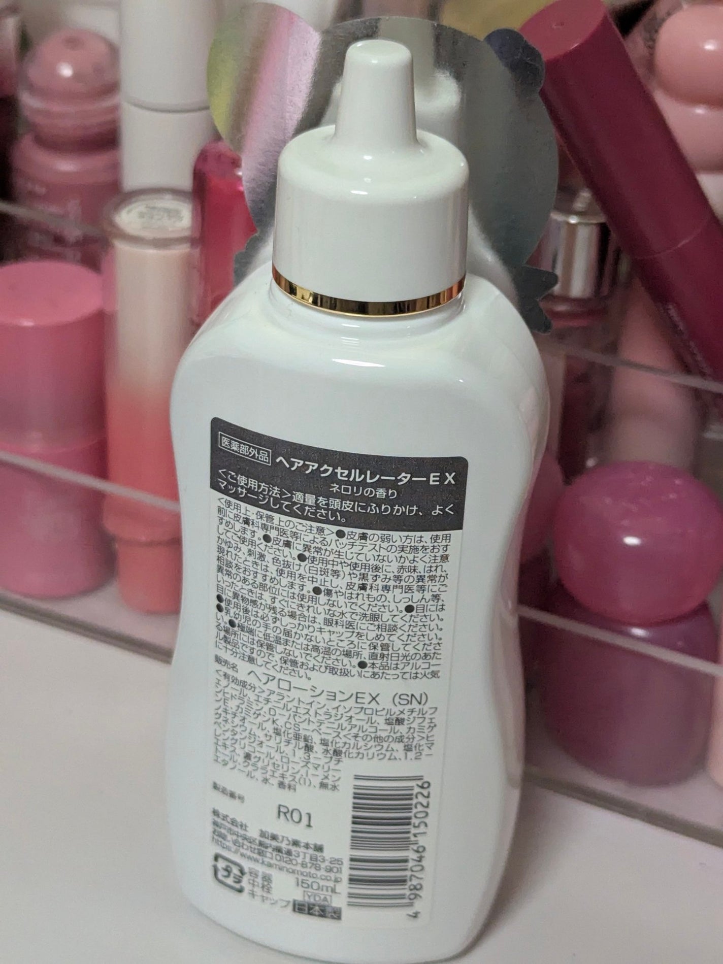 ヘアアクセルレーターEX フローラルアップルの香り/加美乃素本舗/頭皮ローションを使ったクチコミ(3枚目)