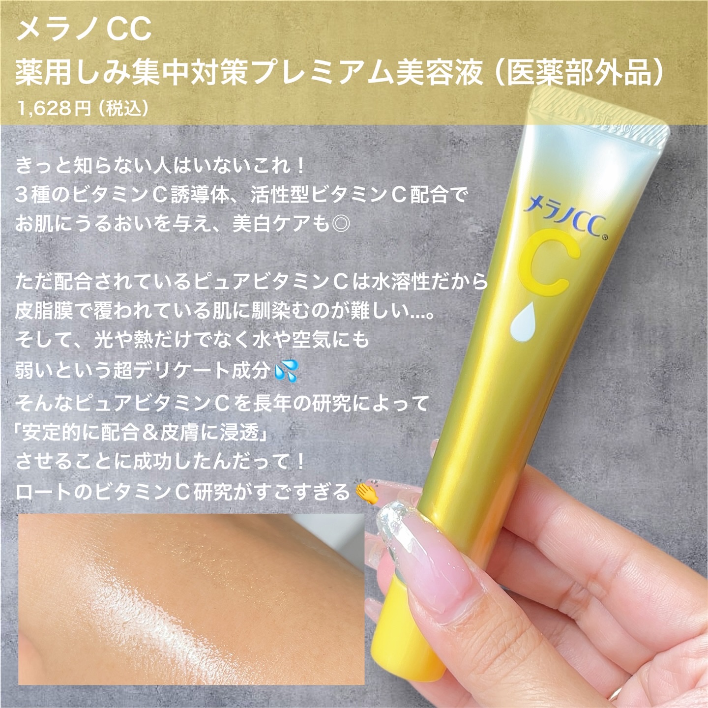 VC ホワイトピールゲル/SKIO/美容液を使ったクチコミ（2枚目）