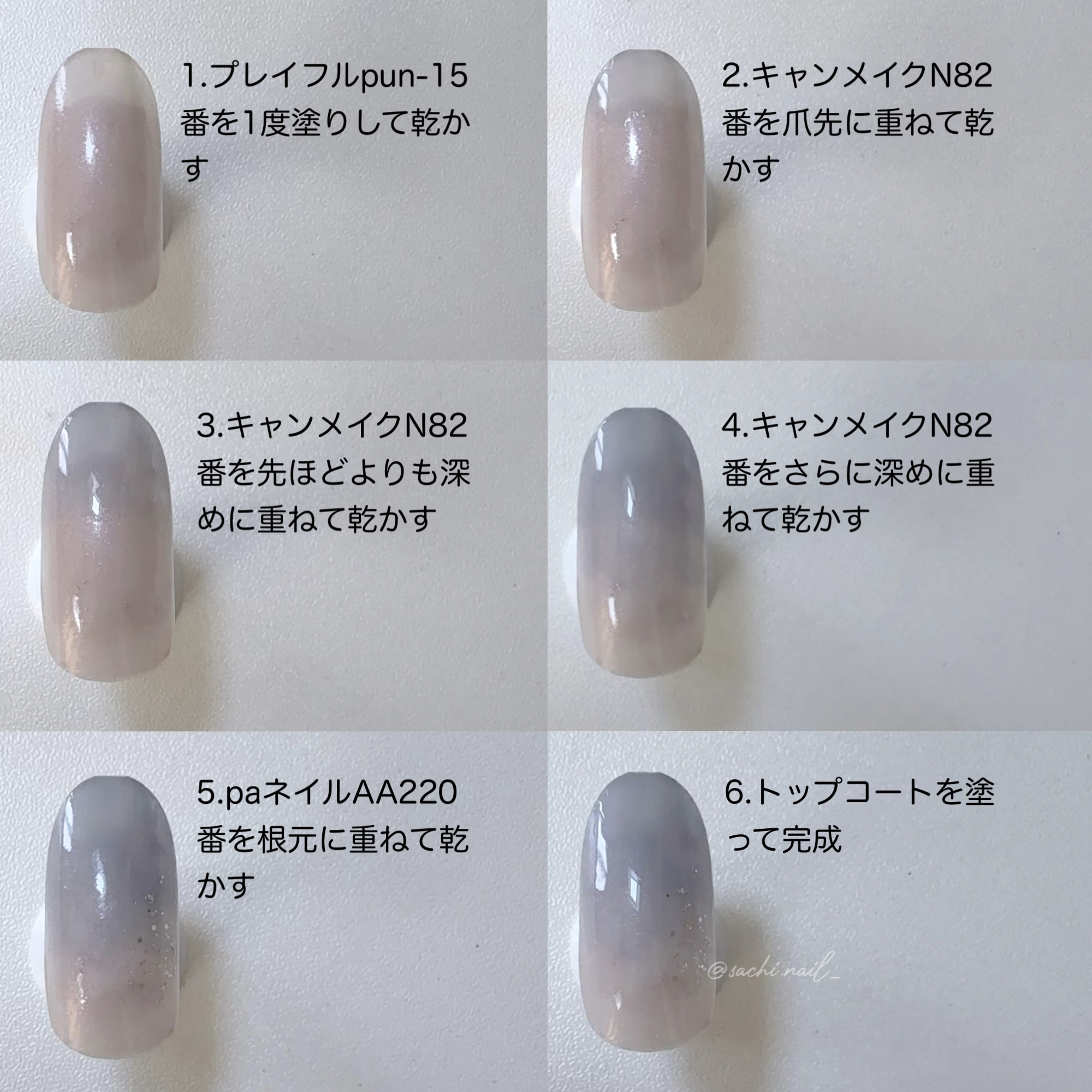 カラフルネイルズ/キャンメイク/マニキュアを使ったクチコミ（3枚目）