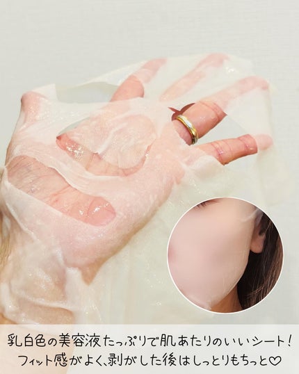 大豆エッセンス/mixsoon/美容液を使ったクチコミ(7枚目)