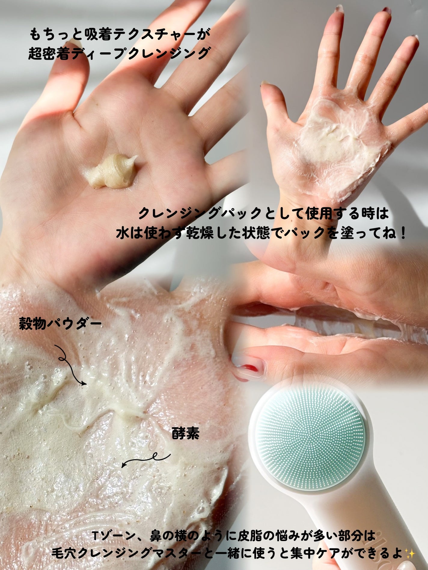 ゆり/フォロバ on LIPS 「_#PR皮脂を除去して皮脂はなめらかに!じゃがいも餅のよう..」(4枚目)