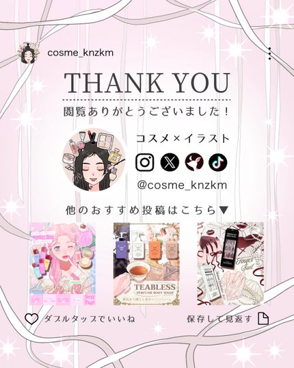 エッセンシャル リップチーク タップ/CLIO/ジェル・クリームチークを使ったクチコミ(3枚目)