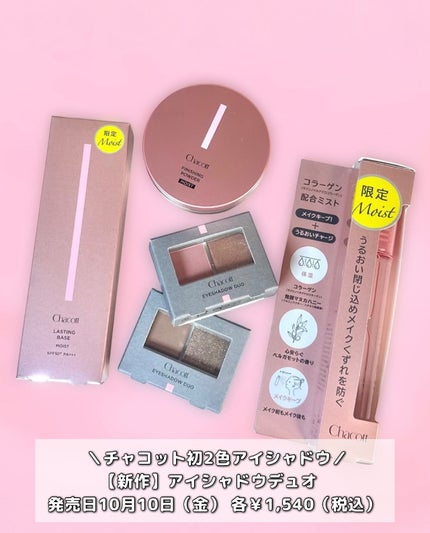 フィニッシングパウダー モイストC/チャコット・コスメティクス/ルースパウダーを使ったクチコミ(7枚目)