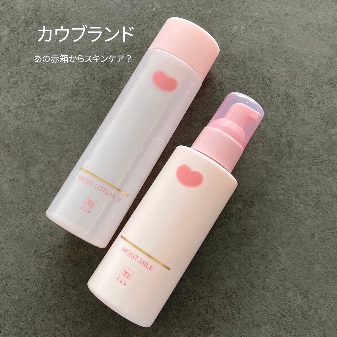 保湿乳液/カウブランド無添加/乳液を使ったクチコミ（1枚目）