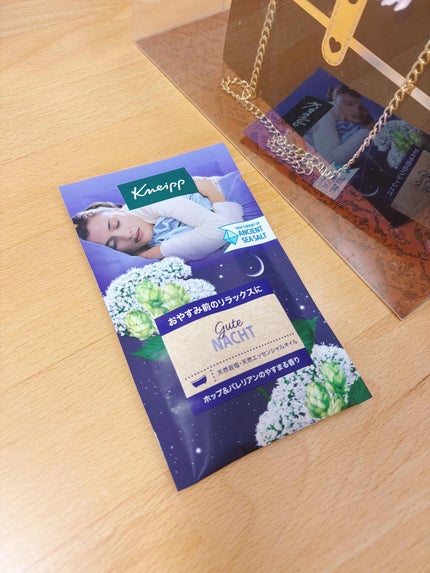 クナイプ グーテナハト バスソルト ホップ&バレリアンの香り/クナイプ/無機塩系入浴剤を使ったクチコミ(1枚目)