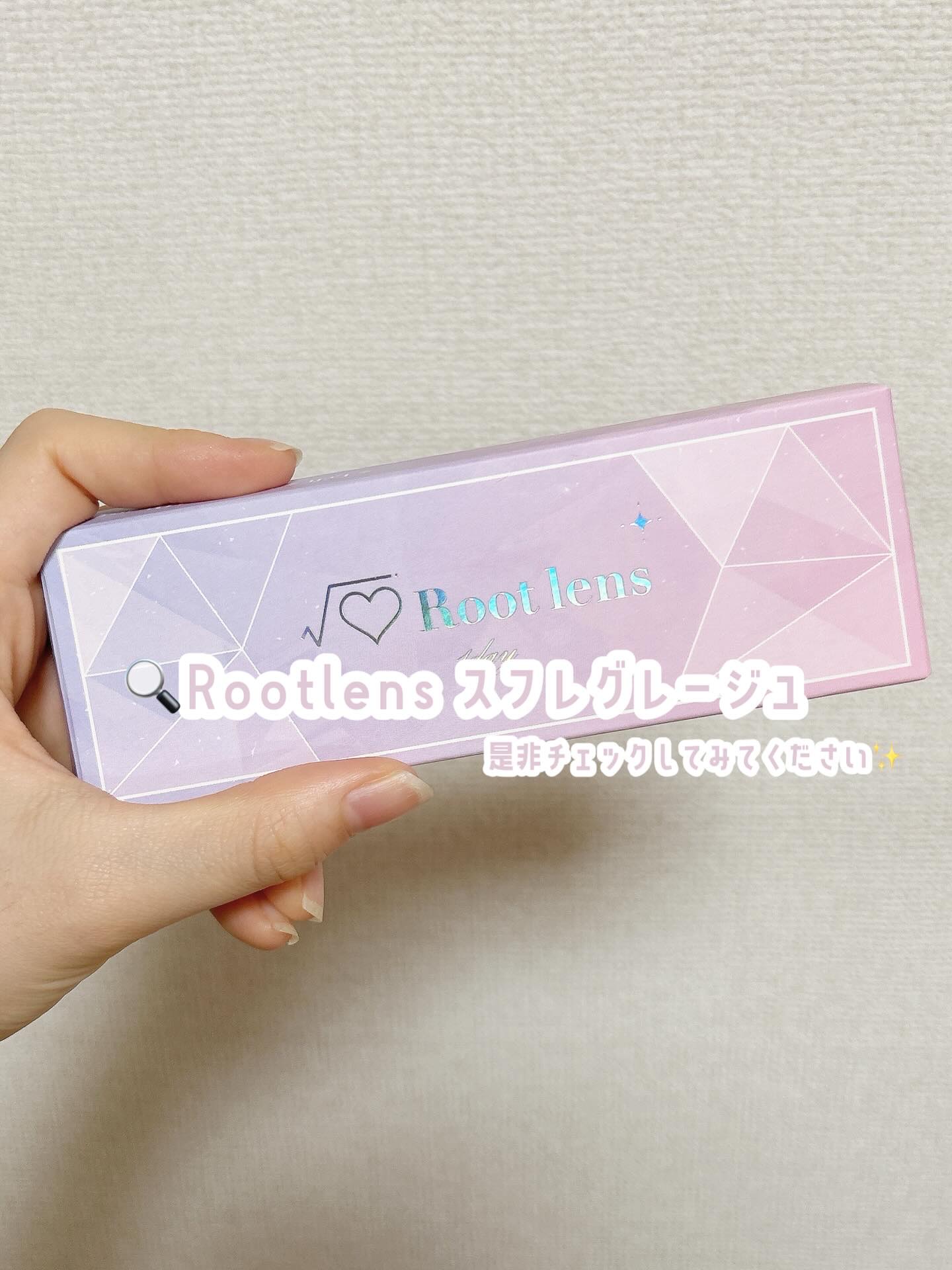 √♡Root lens(ルートレンズ) / Rootlens