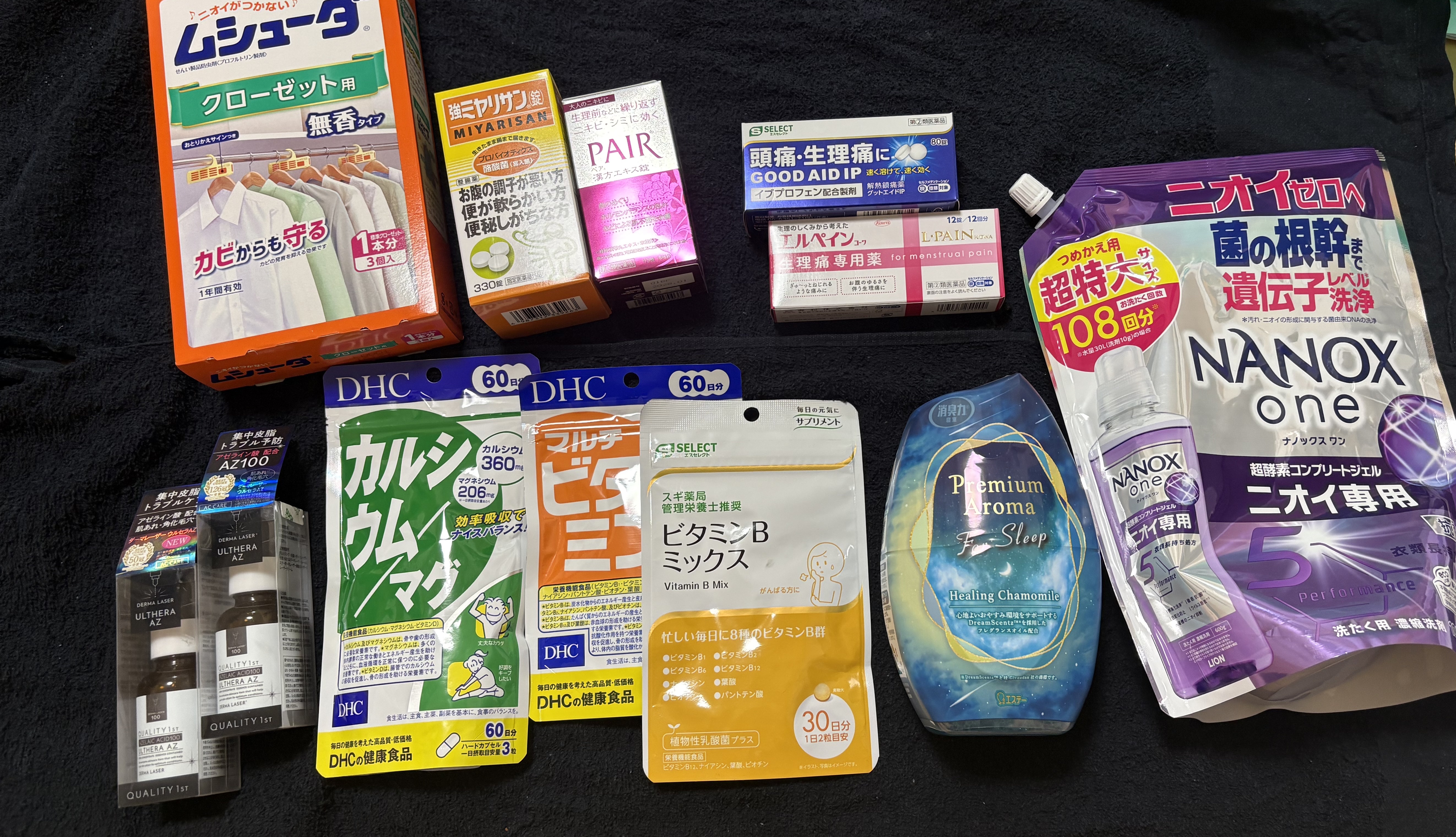 トップ スーパーNANOX ニオイ専用 つめかえ用超特大1230g/トップ/洗濯洗剤を使ったクチコミ（1枚目）