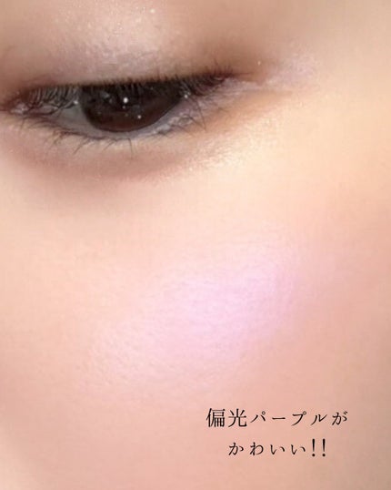 アストラライト ネオンライター/Ameli/パウダーハイライトを使ったクチコミ(5枚目)