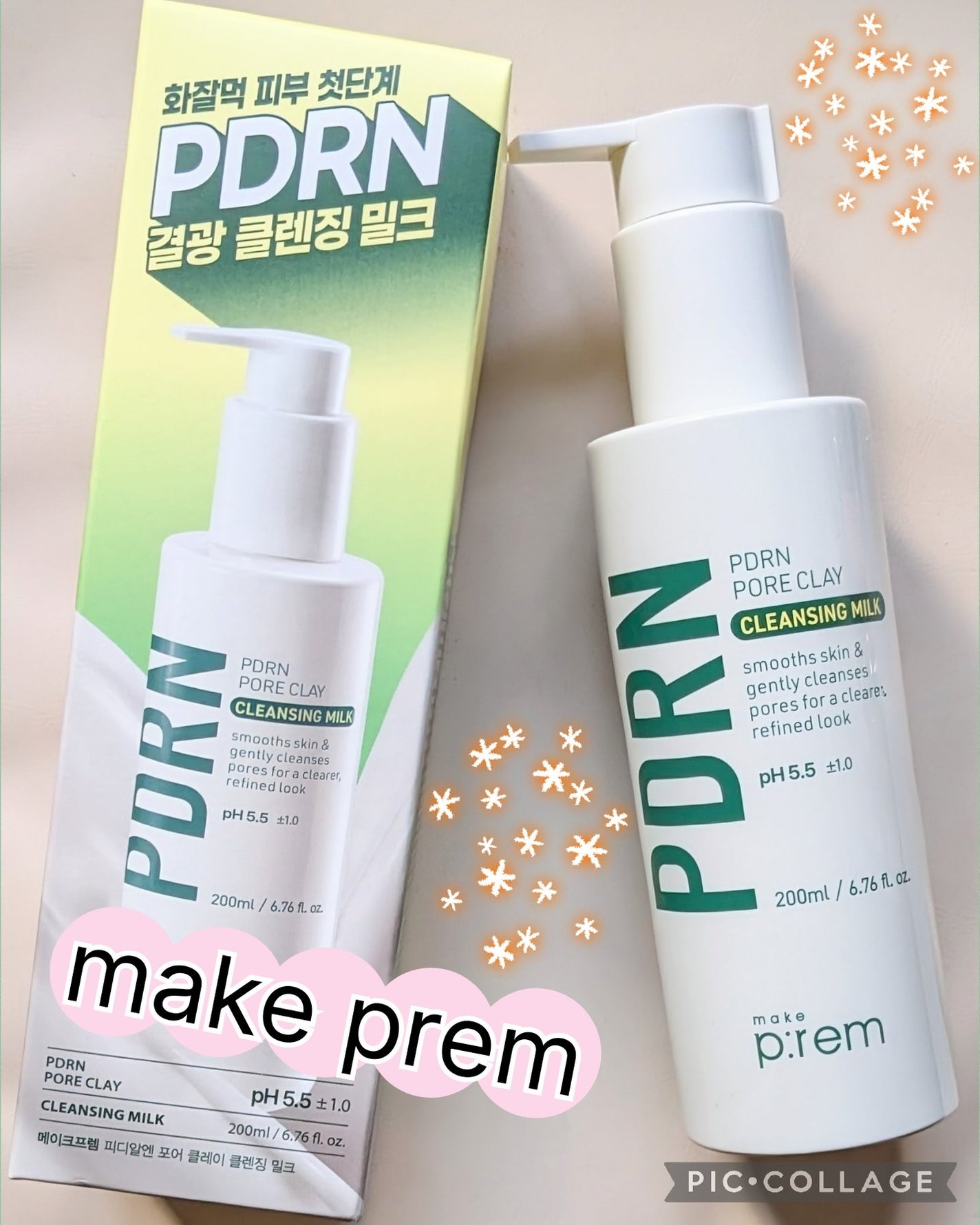 PDRNポアクレイクレンジングミルク/make prem/ミルククレンジングを使ったクチコミ(1枚目)