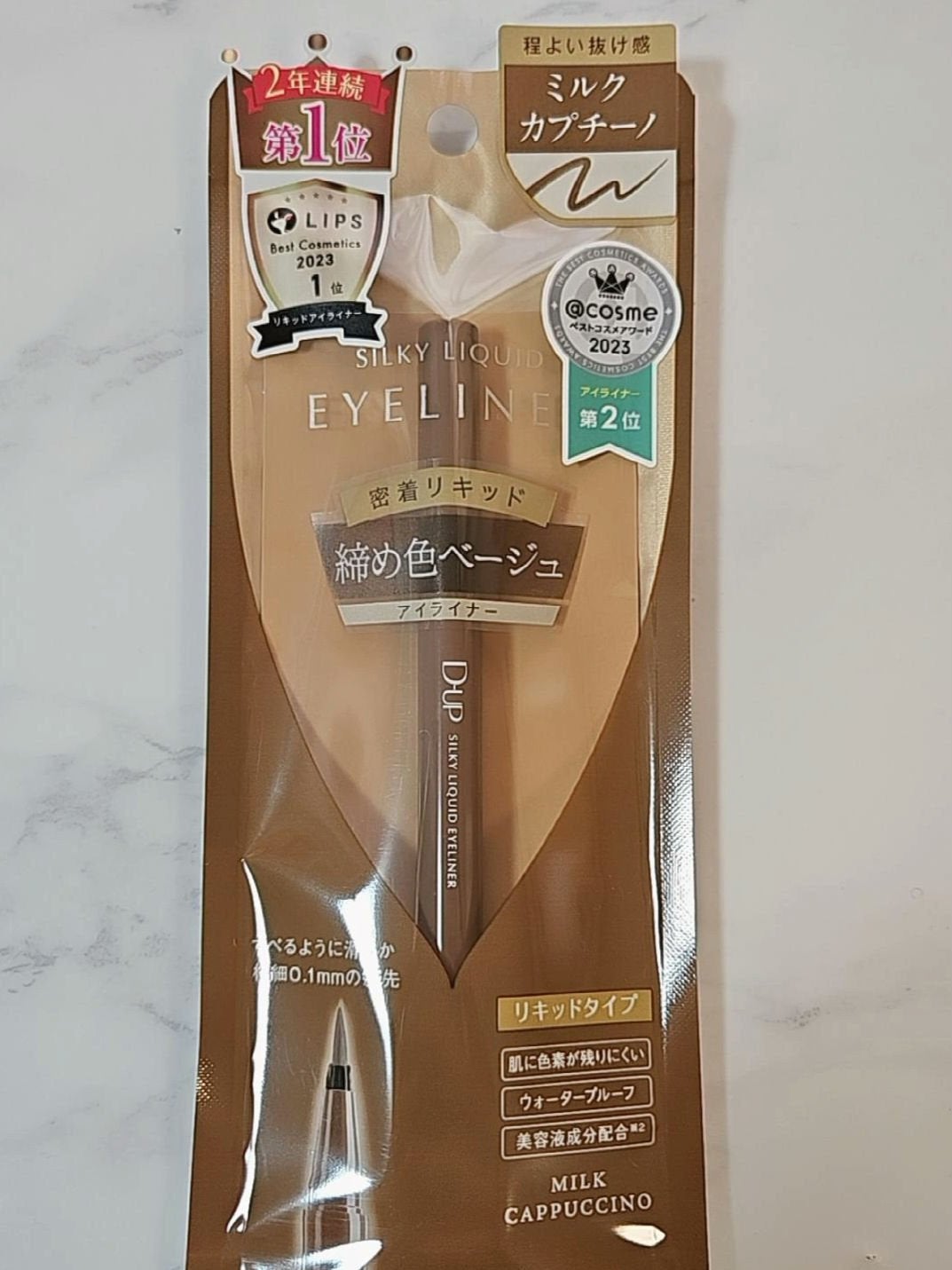 シルキーリキッドアイライナーWP/D-UP/リキッドアイライナーを使ったクチコミ(1枚目)