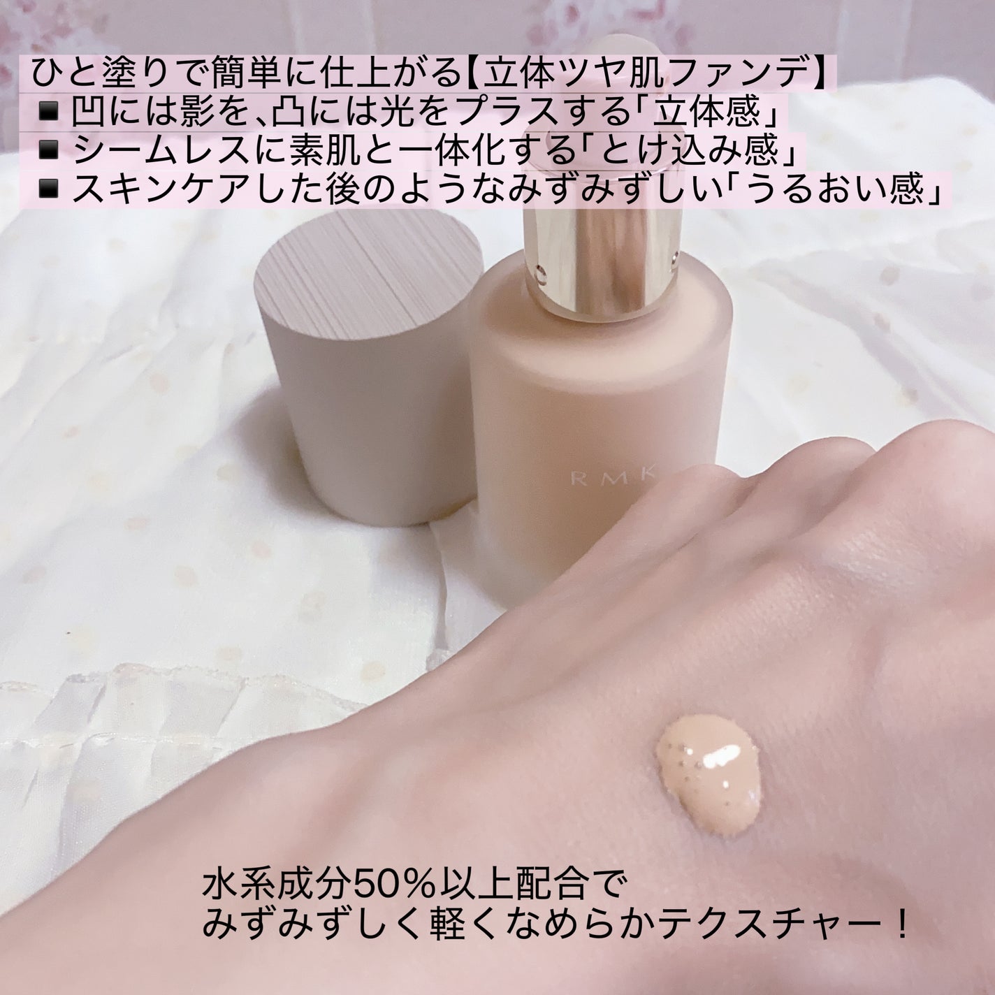RMK リクイドファンデーション フローレスカバレッジ プラス/RMK/リキッドファンデーションを使ったクチコミ(2枚目)
