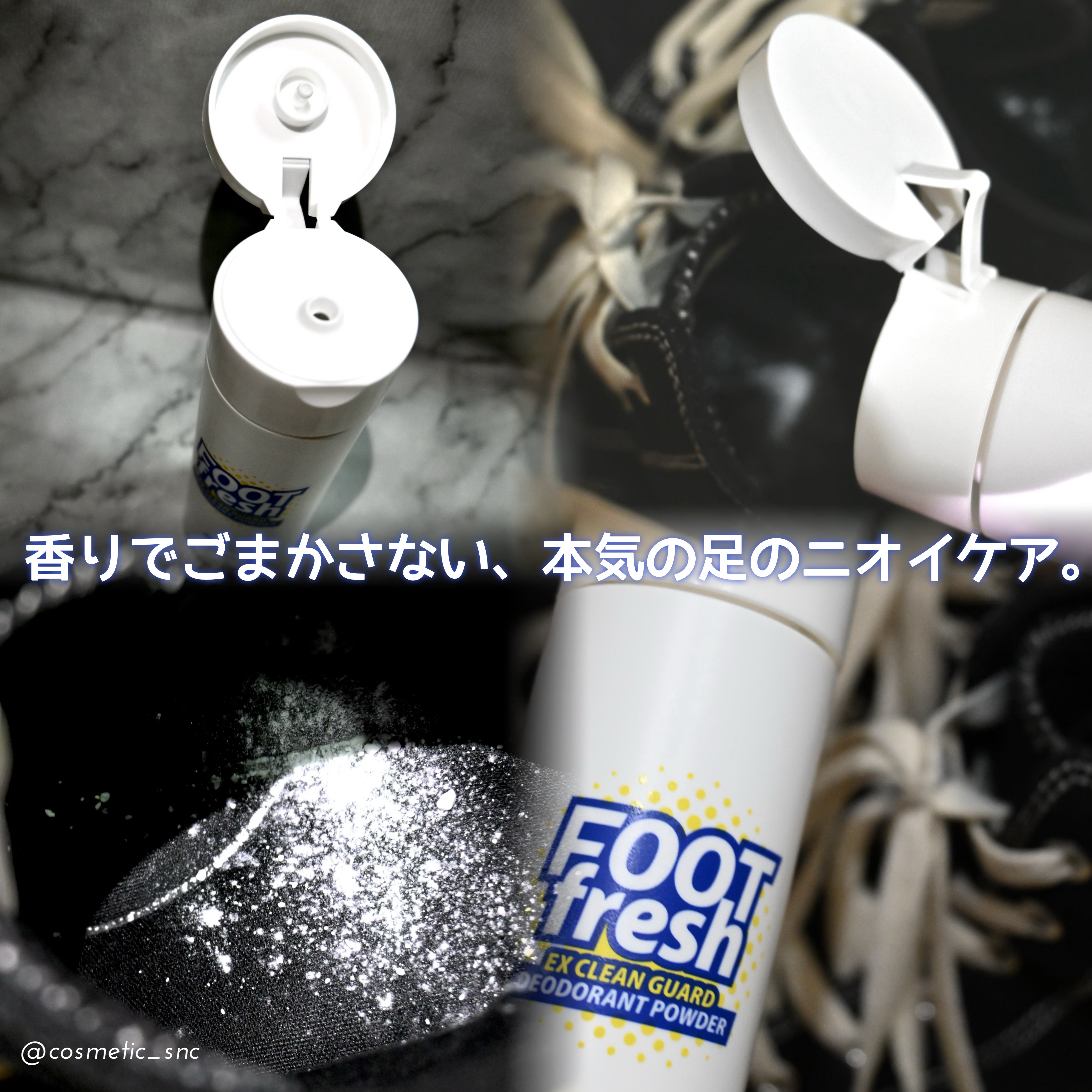 フットフレッシュ/CONTRIBUTION/その他を使ったクチコミ（3枚目）