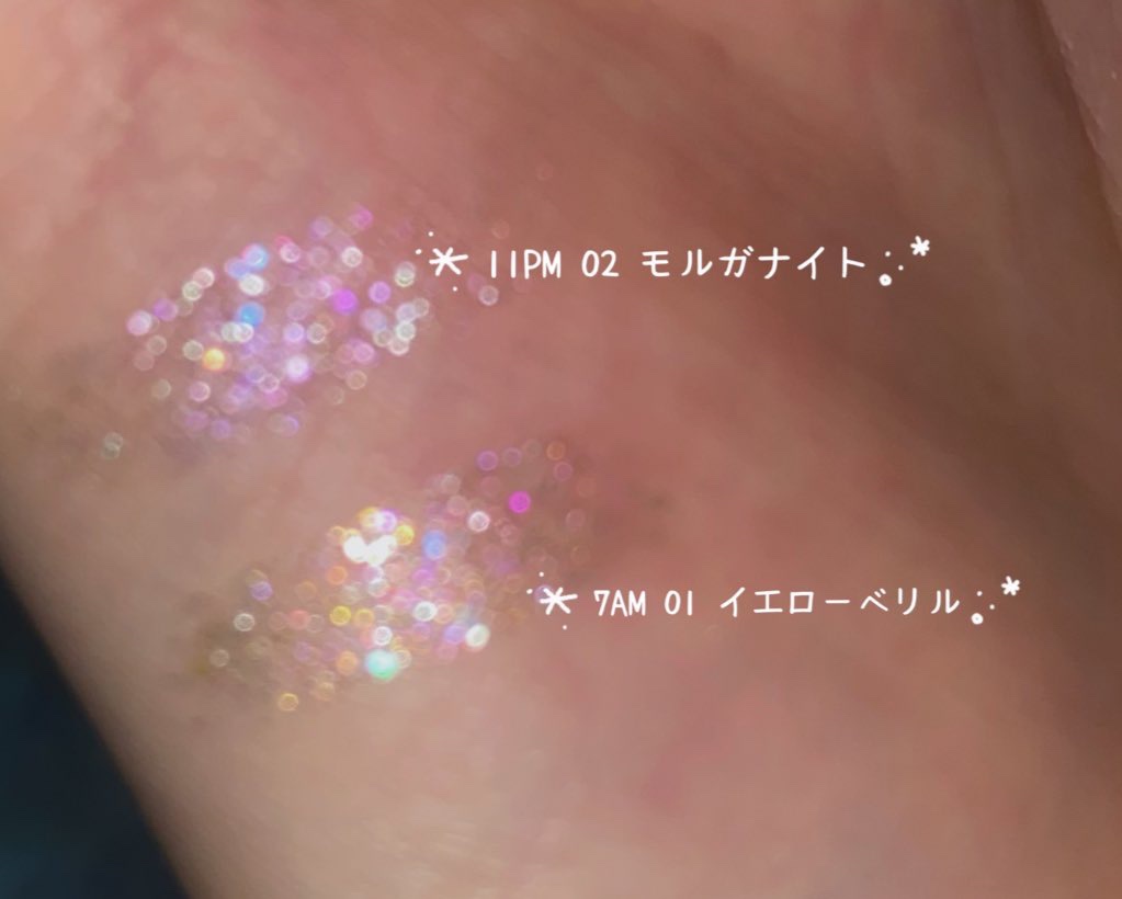 オンザステージリキッドグリッター/ルミル/グリッターを使ったクチコミ（2枚目）