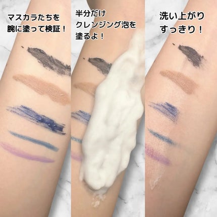 バブルクレンジング クラッシージャスミン/OHIKARI/クレンジングクリームを使ったクチコミ(3枚目)