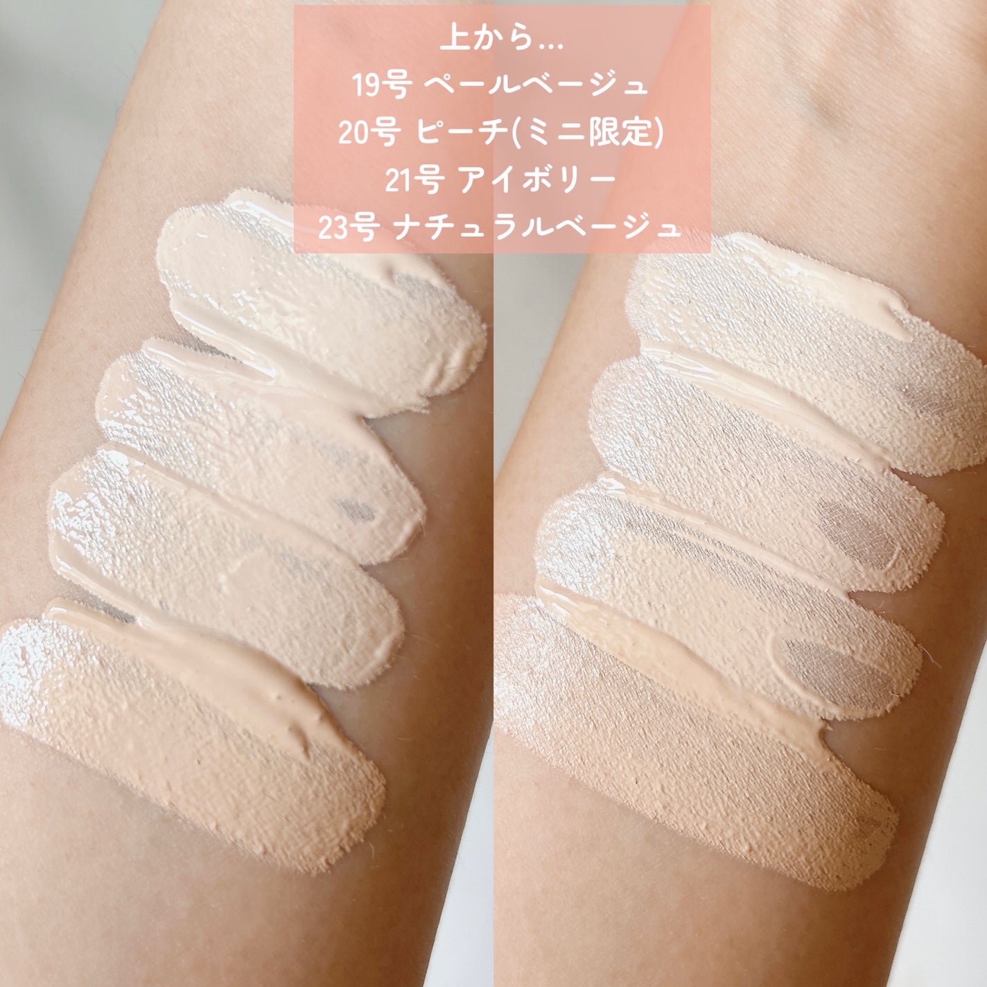 ロングウェアリング ファンデーション ミニ/2aN/リキッドファンデーションを使ったクチコミ(2枚目)