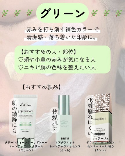 皮脂テカリ防止下地/CEZANNE/化粧下地を使ったクチコミ(6枚目)