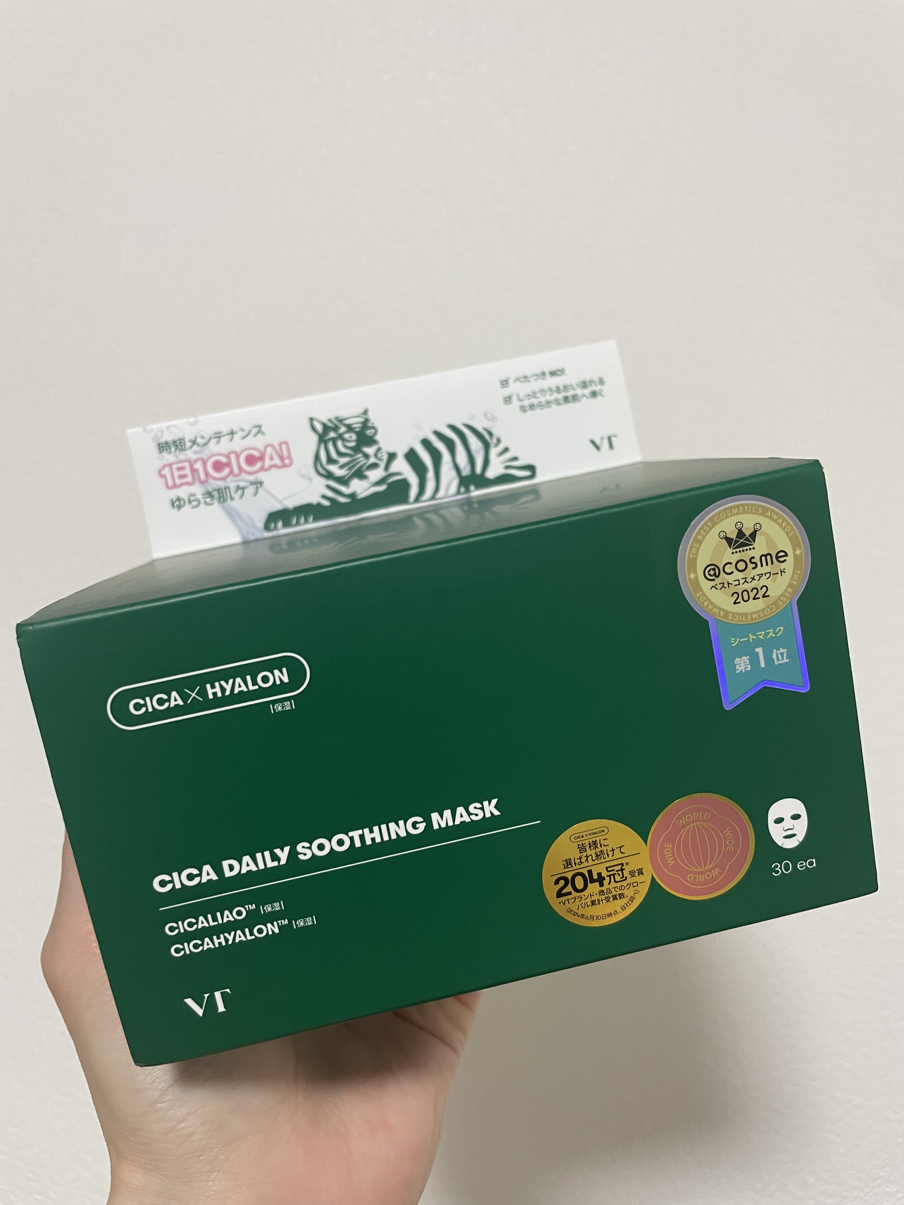 

鎮静効果は、、よく分かりませんでした🙇‍♀️
薄いシートで付け心地は悪くなかったです！

あまり使い続けると少し肌荒れ気味になったので、私には合ってないのかも。

何日か空けて使う分には大丈夫🙆‍♀️だった

リピはなしかな。
