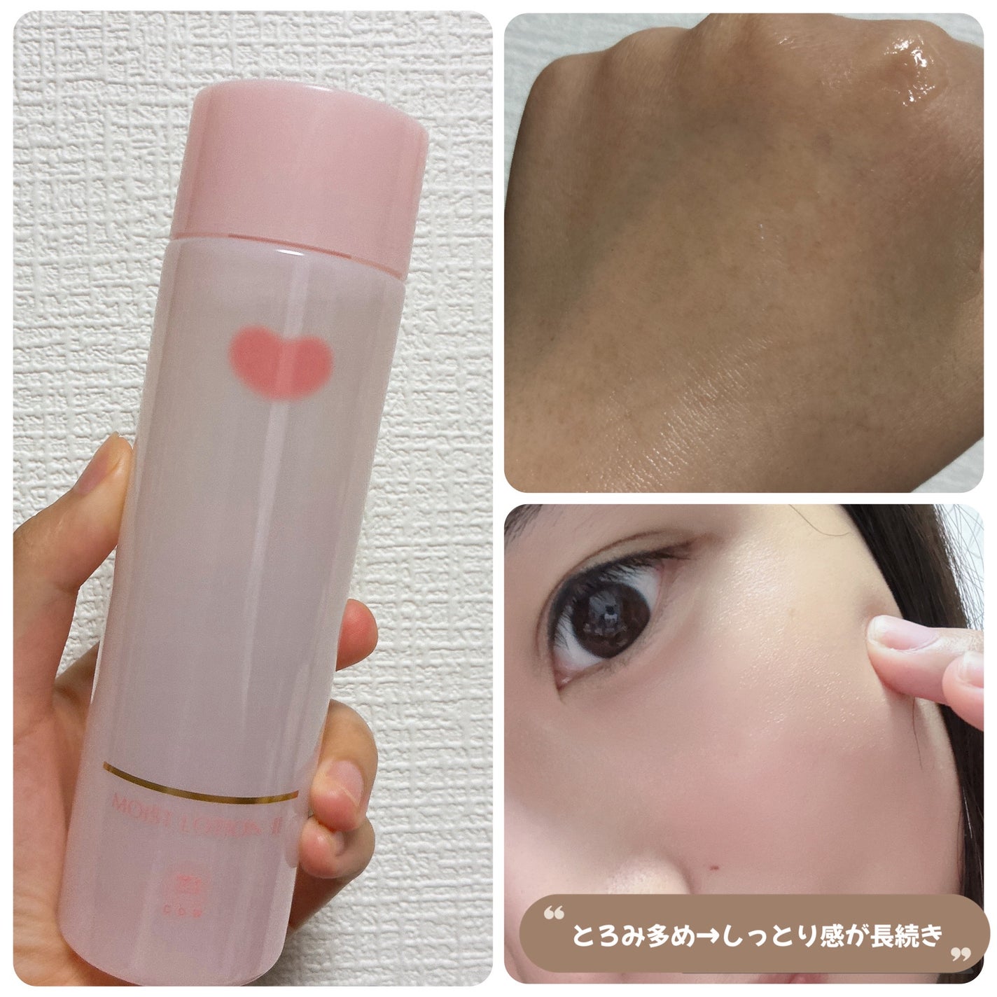 保湿乳液/カウブランド無添加/乳液を使ったクチコミ(2枚目)