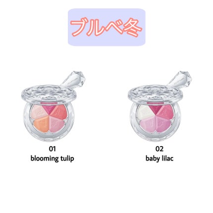 ジルスチュアート ブルーム ミックスブラッシュ コンパクト/JILL STUART/パウダーチークを使ったクチコミ(5枚目)