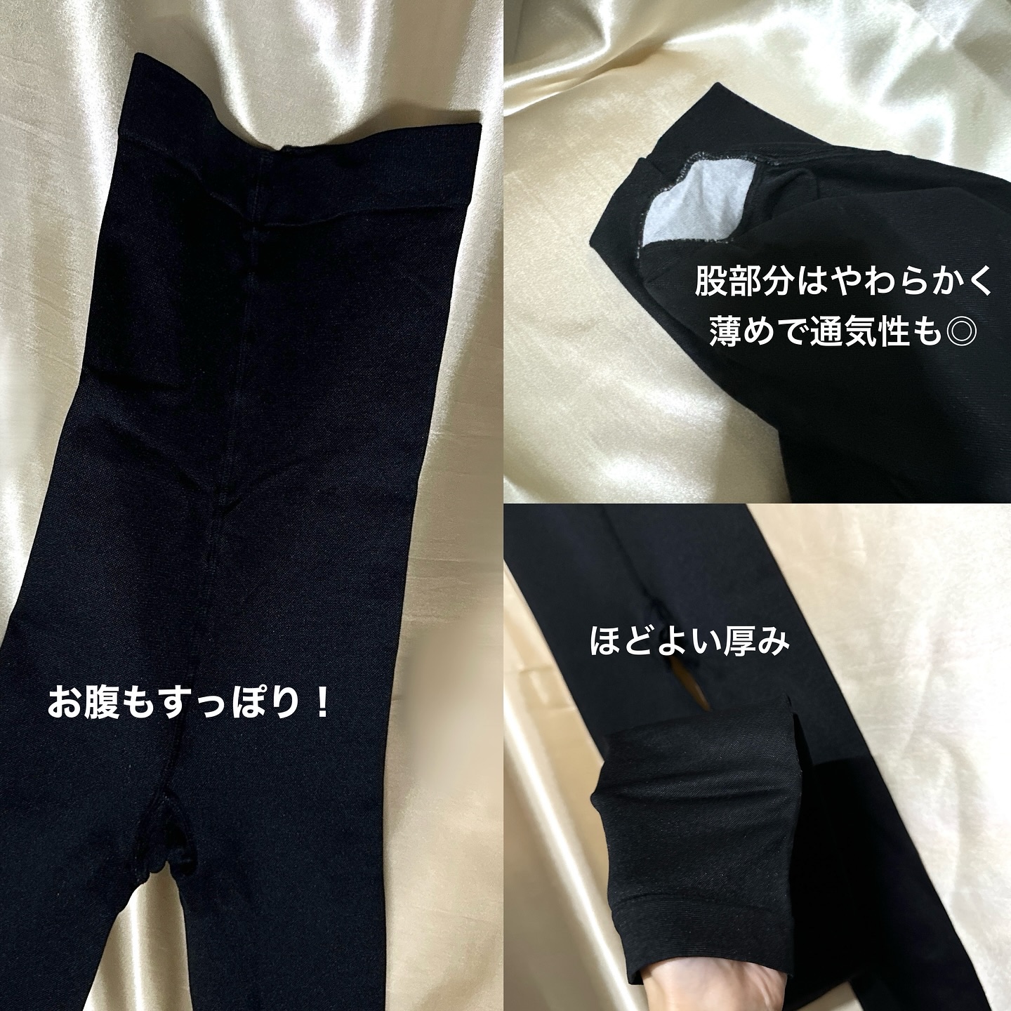 あしやすめピタスリム/鎌倉ライフ/レッグ・フットケアを使ったクチコミ（3枚目）