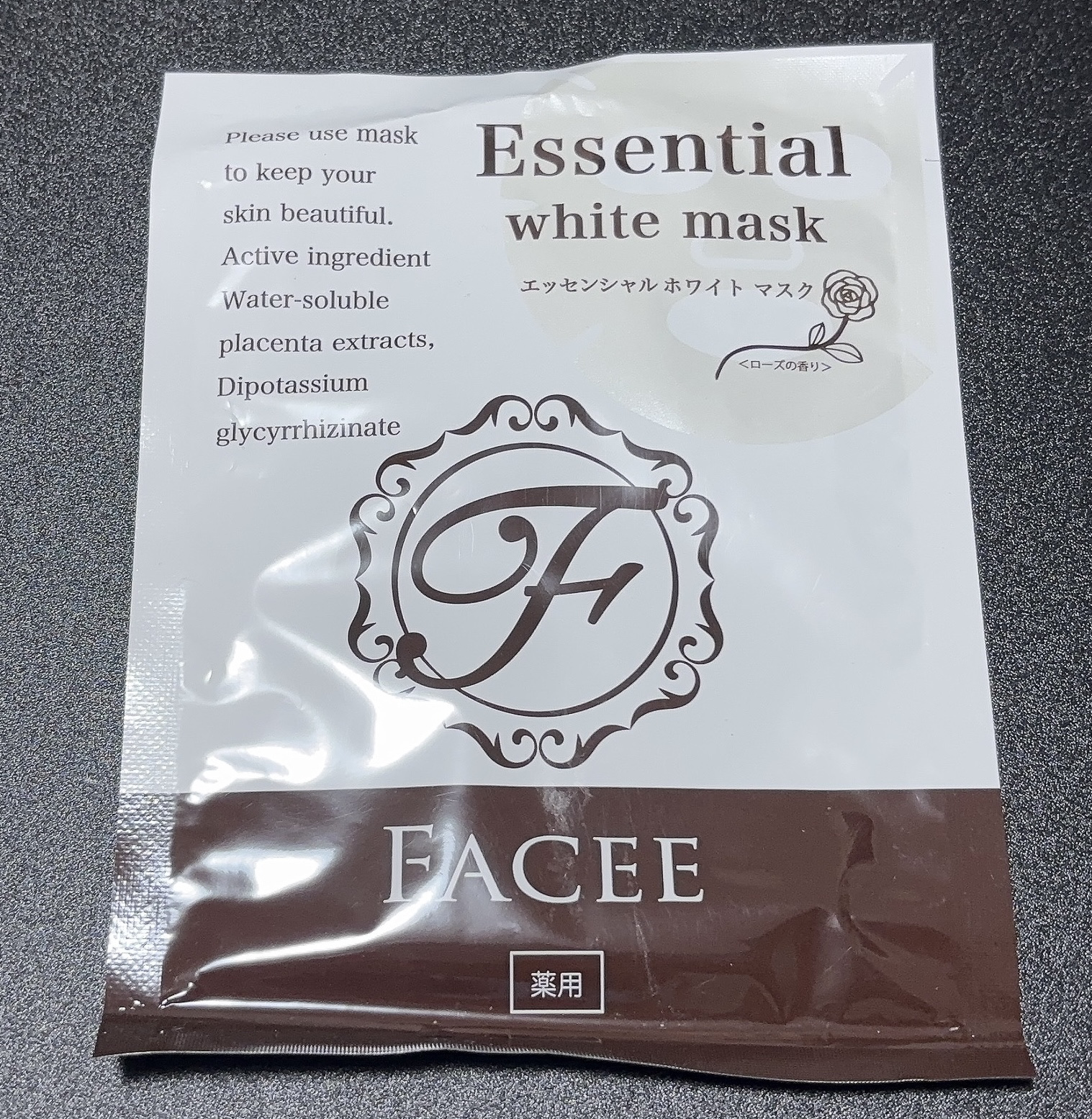 エッセンシャルホワイトマスク/Facee/シートマスク・パックを使ったクチコミ（1枚目）