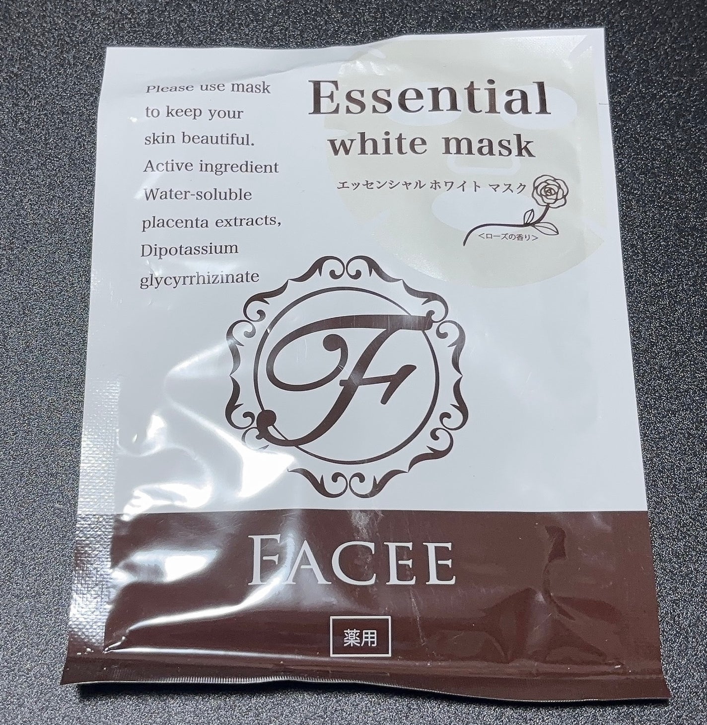 エッセンシャルホワイトマスク/Facee/シートマスク・パックを使ったクチコミ(1枚目)