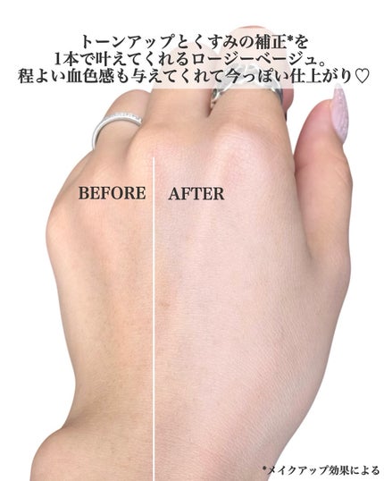 インテンシブ セラム ラディアンス プライマー/BOBBI BROWN/化粧下地を使ったクチコミ(3枚目)