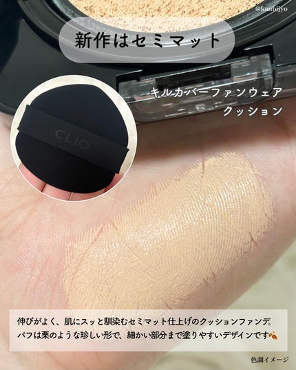 エッセンシャル リップチーク タップ/CLIO/ジェル・クリームチークを使ったクチコミ(3枚目)
