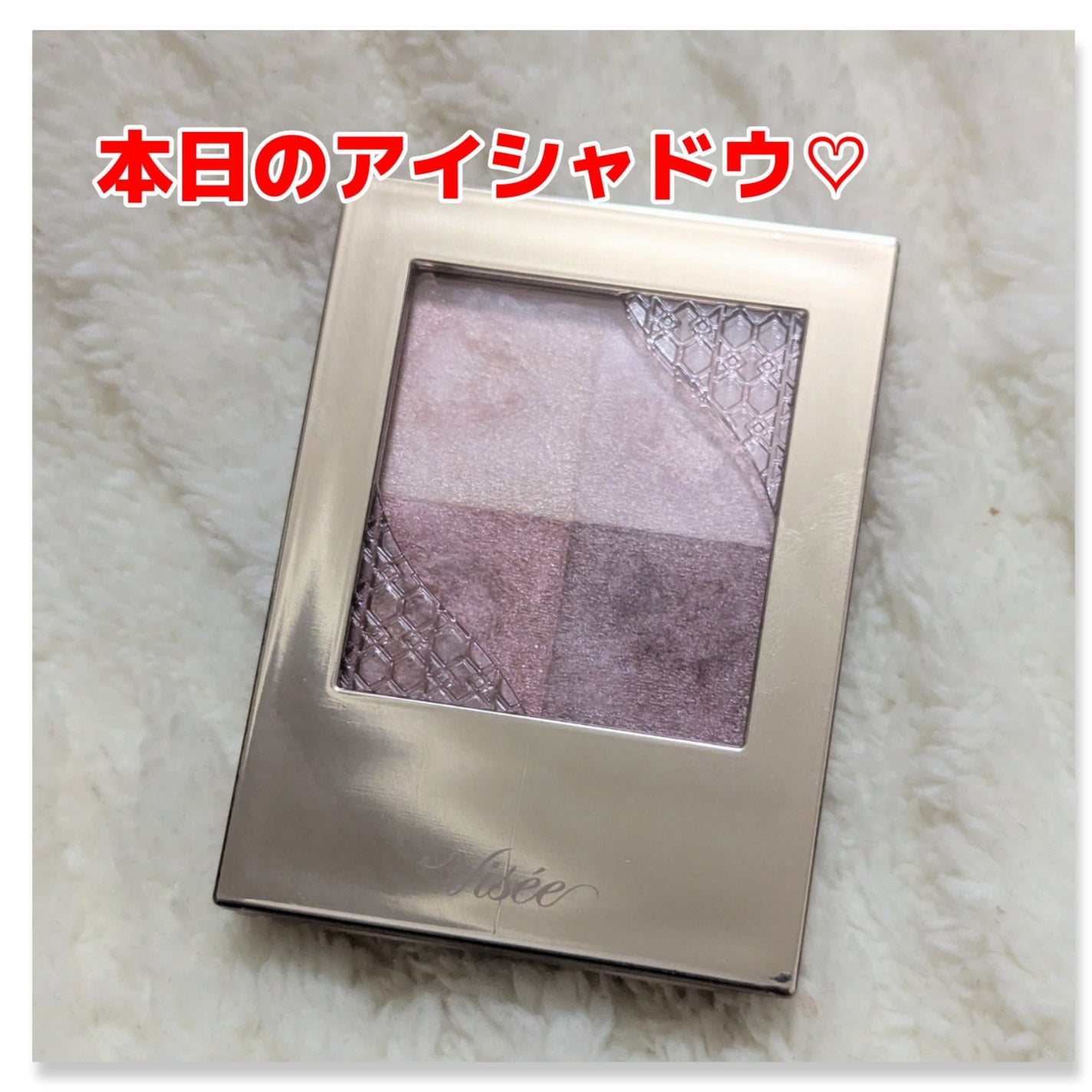 ニュアンス デューイ クリエイター/Visée/アイシャドウパレットを使ったクチコミ(1枚目)