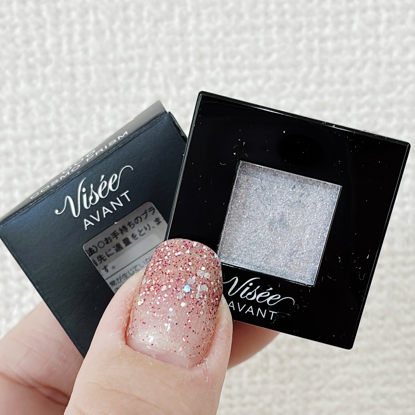 ヴィセ アヴァン シングルアイカラー/Visée/単色アイシャドウを使ったクチコミ（1枚目）