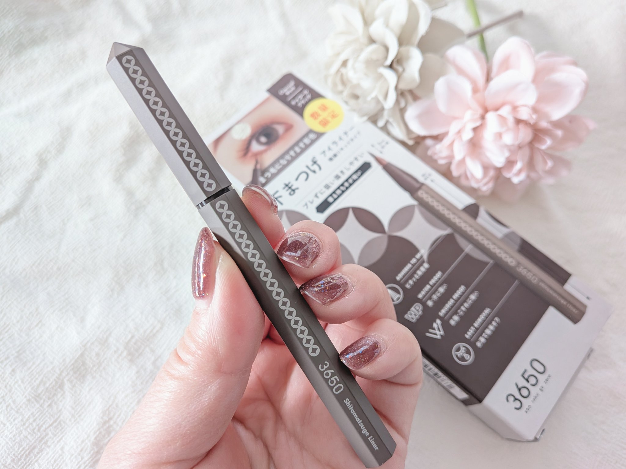 3650 下まつげライナー/3650/リキッドアイライナーを使ったクチコミ（2枚目）