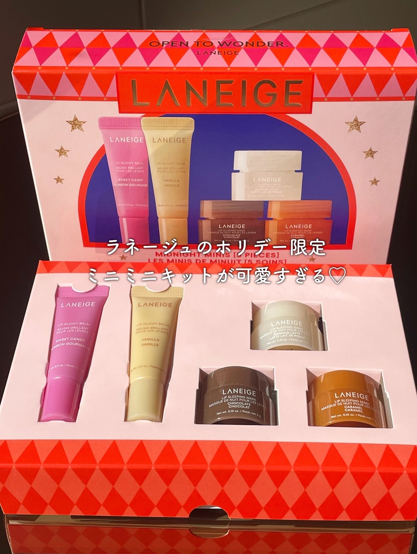 リップスリーピングマスク ミッドナイトミニズ N/LANEIGE/リップケアを使ったクチコミ(2枚目)