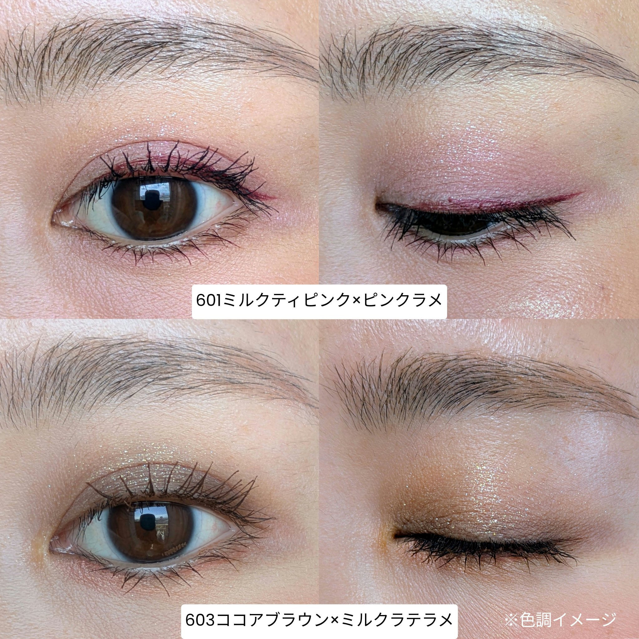 アイシャドウDUO/チャコット・コスメティクス/アイシャドウパレットを使ったクチコミ（3枚目）