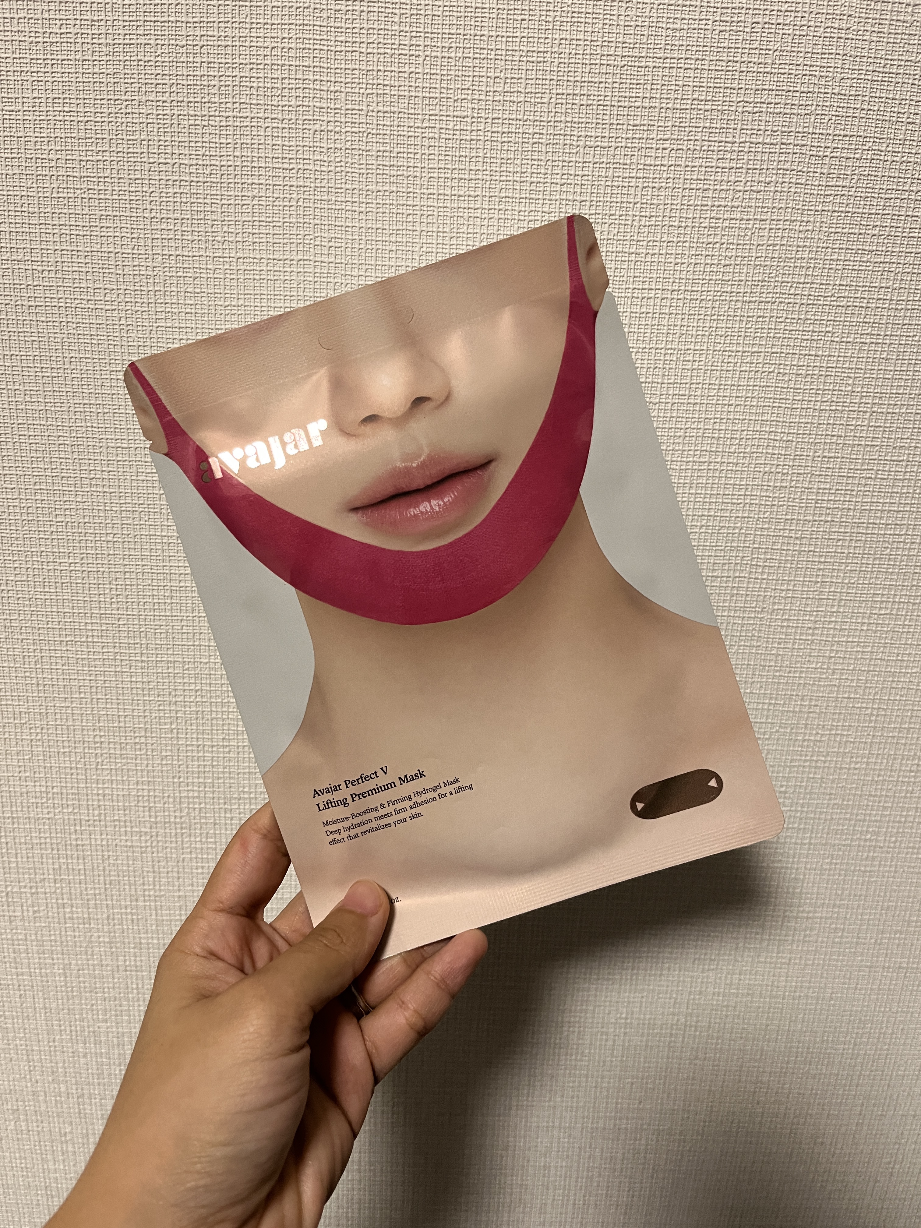 パーフェクトVリフティングプレミアムプラスマスク/avajar/シートマスク・パックを使ったクチコミ（2枚目）