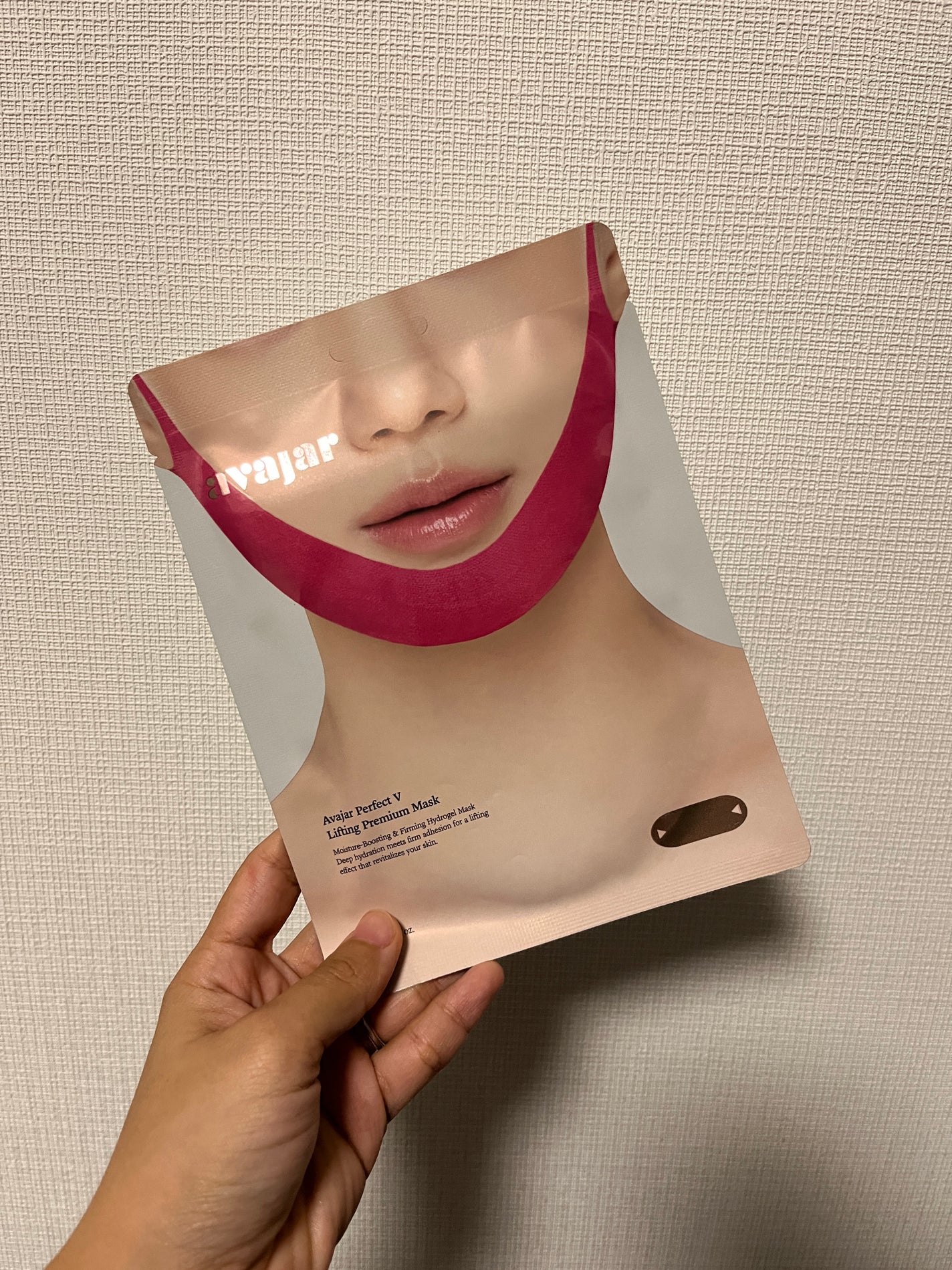 パーフェクトVリフティングプレミアムプラスマスク/avajar/シートマスク・パックを使ったクチコミ(2枚目)