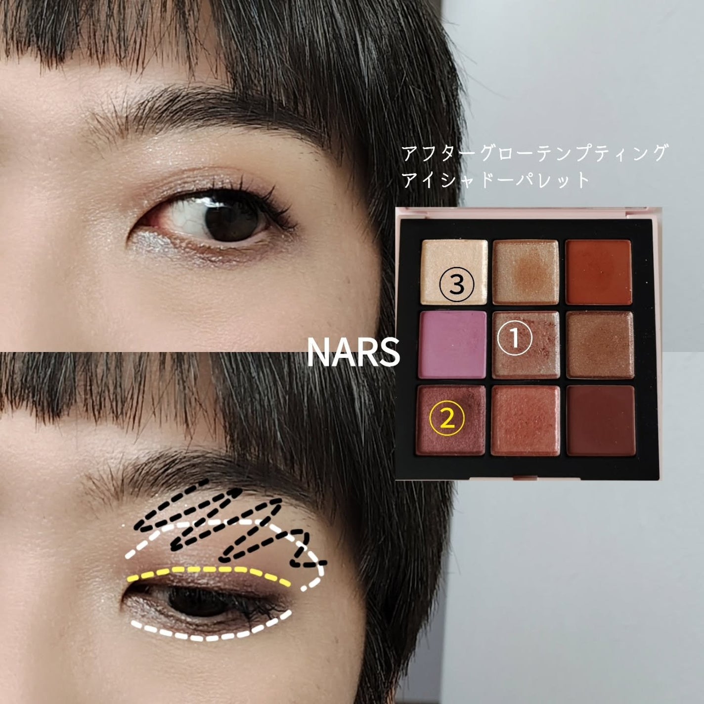 NARS アフターグロー テンプティング アイシャドーパレット/NARS/アイシャドウパレットを使ったクチコミ(5枚目)