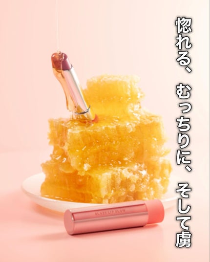 3CE グレイジーリップグロウ/3CE/リップグロスを使ったクチコミ(8枚目)