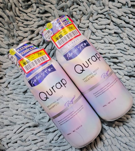 ラッピングモイストシャンプー/トリートメント トリートメント440g/Qurap/市販シャンプーの画像