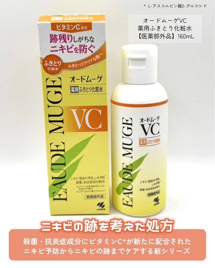 を使ったクチコミ(2枚目)