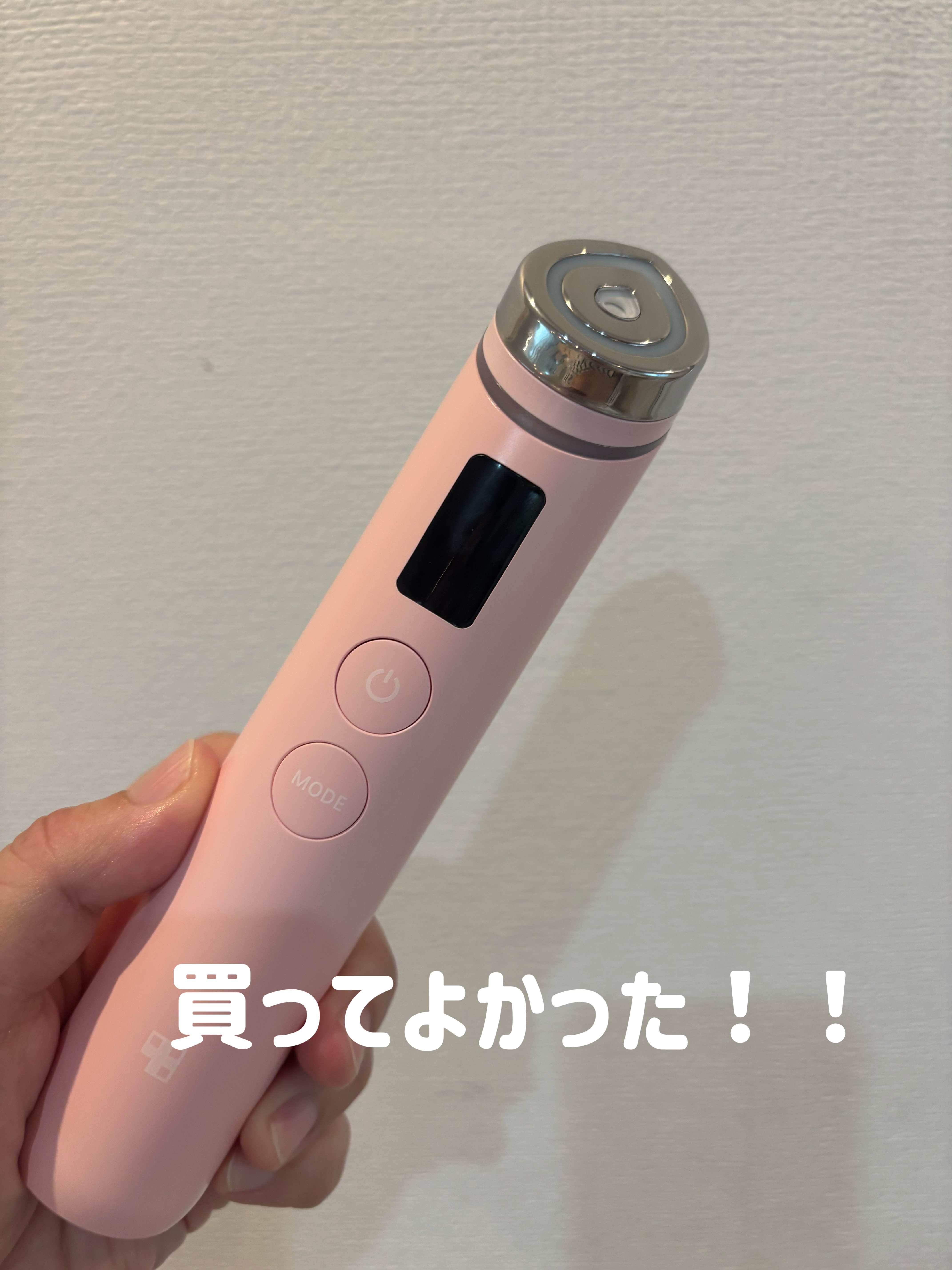 AGE-R ブースタープロ/MEDICUBE/美顔器・マッサージを使ったクチコミ（1枚目）