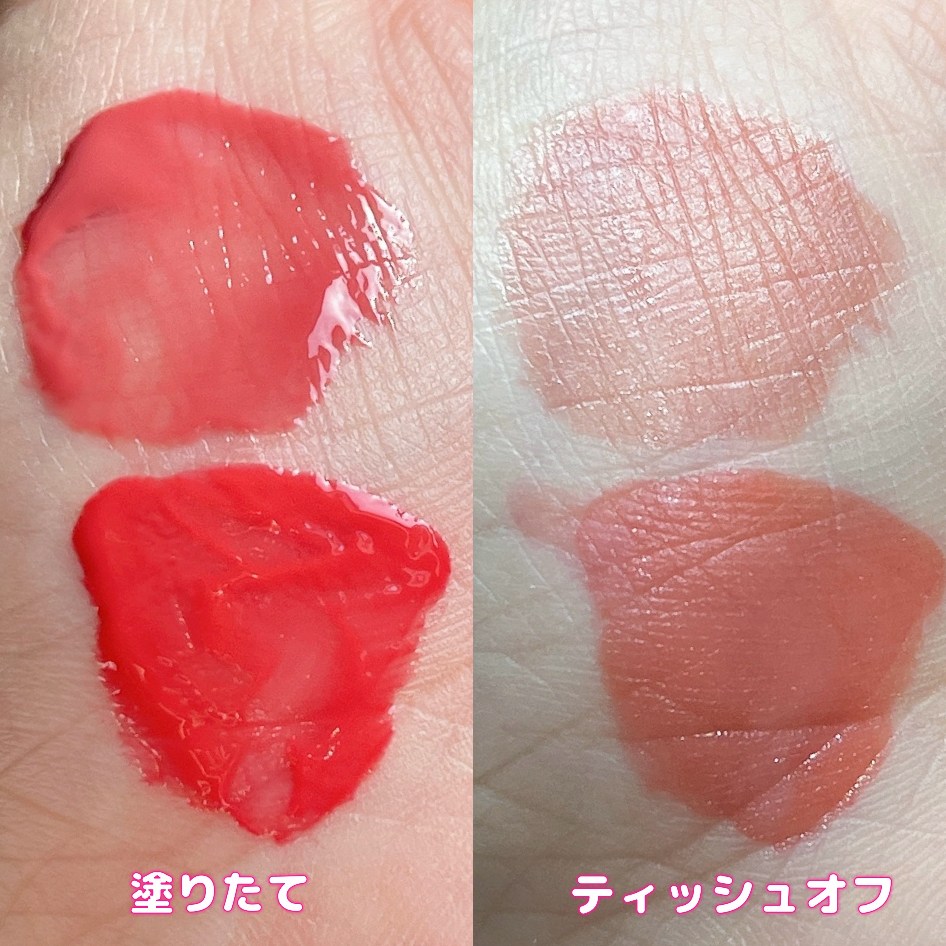 ジェントルキスグロウティント/Tooq/リップティントを使ったクチコミ（3枚目）