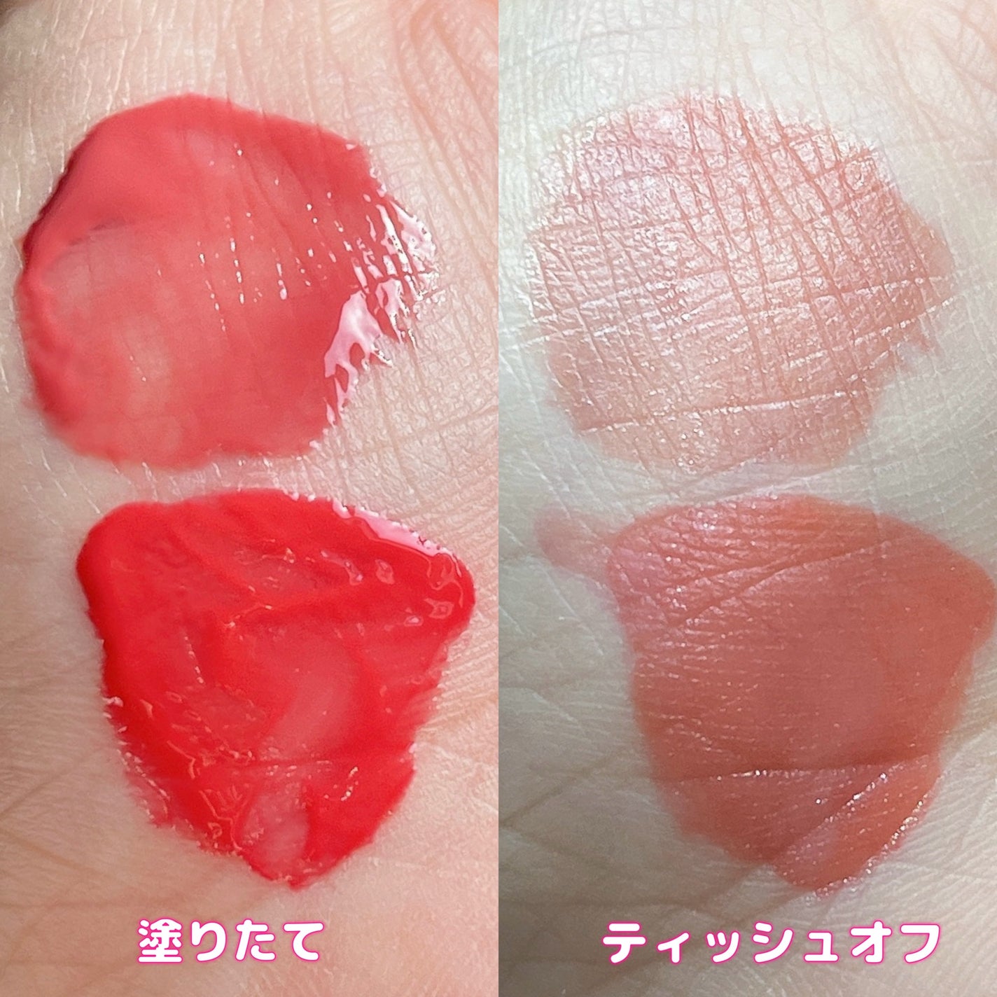 ジェントルキスグロウティント/Tooq/リップティントを使ったクチコミ(3枚目)