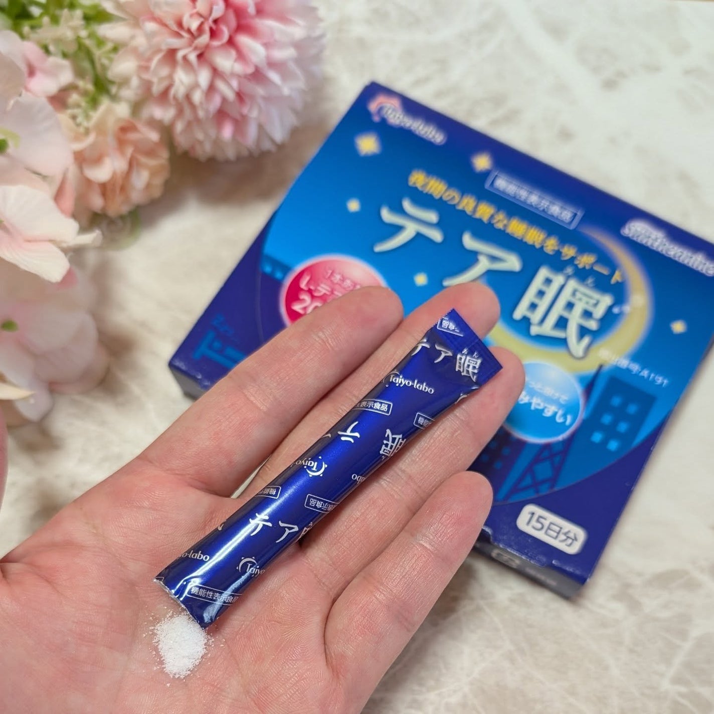 ir_uuy on LIPS 「株式会社タイヨーラボ様よりテア眠おためしさせていただきました💕..」(5枚目)