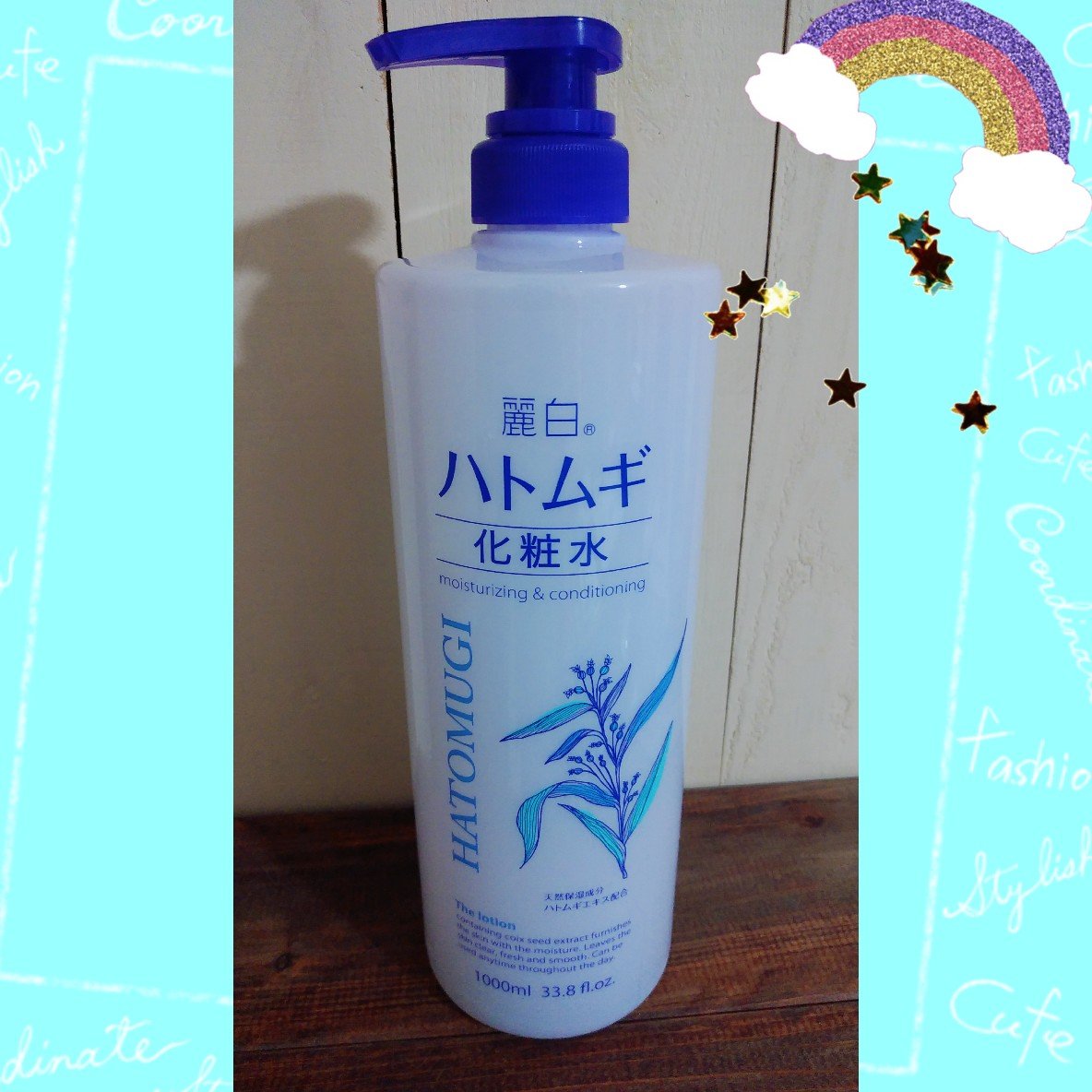 ハトムギ化粧水/麗白/化粧水を使ったクチコミ（1枚目）