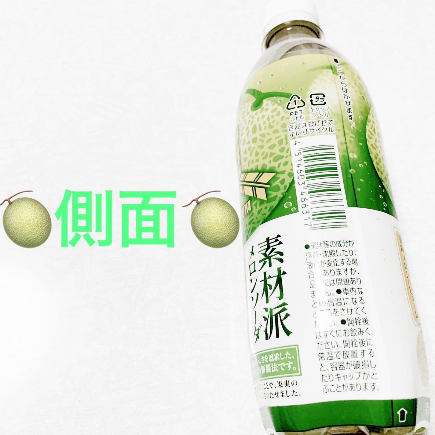 åã¡ããð on LIPS ãã¢ãµã飲æãçŽ ææŽŸã¡ãã³ãœãŒãðåœç£ðãå
容é:500mLãçš..ãïŒ3æç®ïŒ