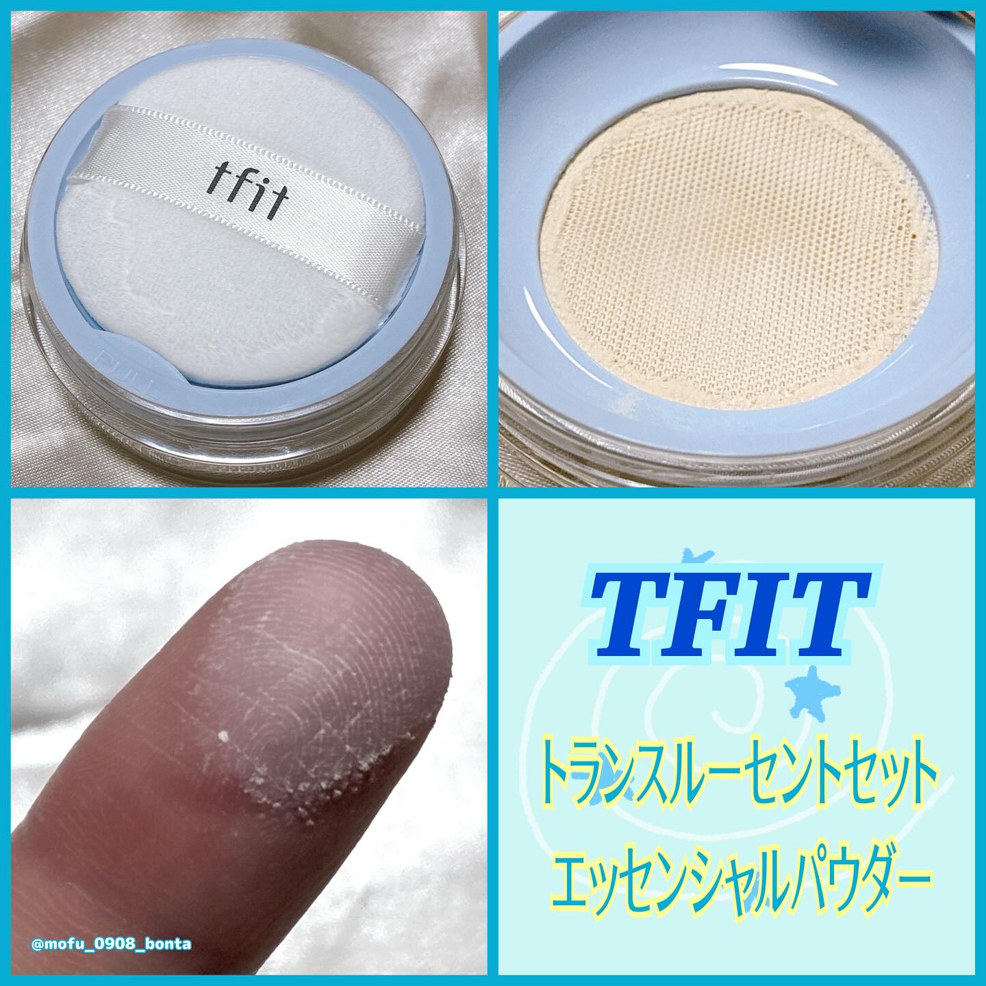 トランスルーセントセットエッセンシャルパウダー 02スキンベージュ/TFIT/ルースパウダーを使ったクチコミ（2枚目）
