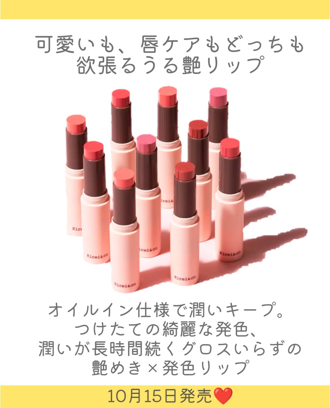 グリッターライナー/Kirei&co./グリッターを使ったクチコミ（3枚目）