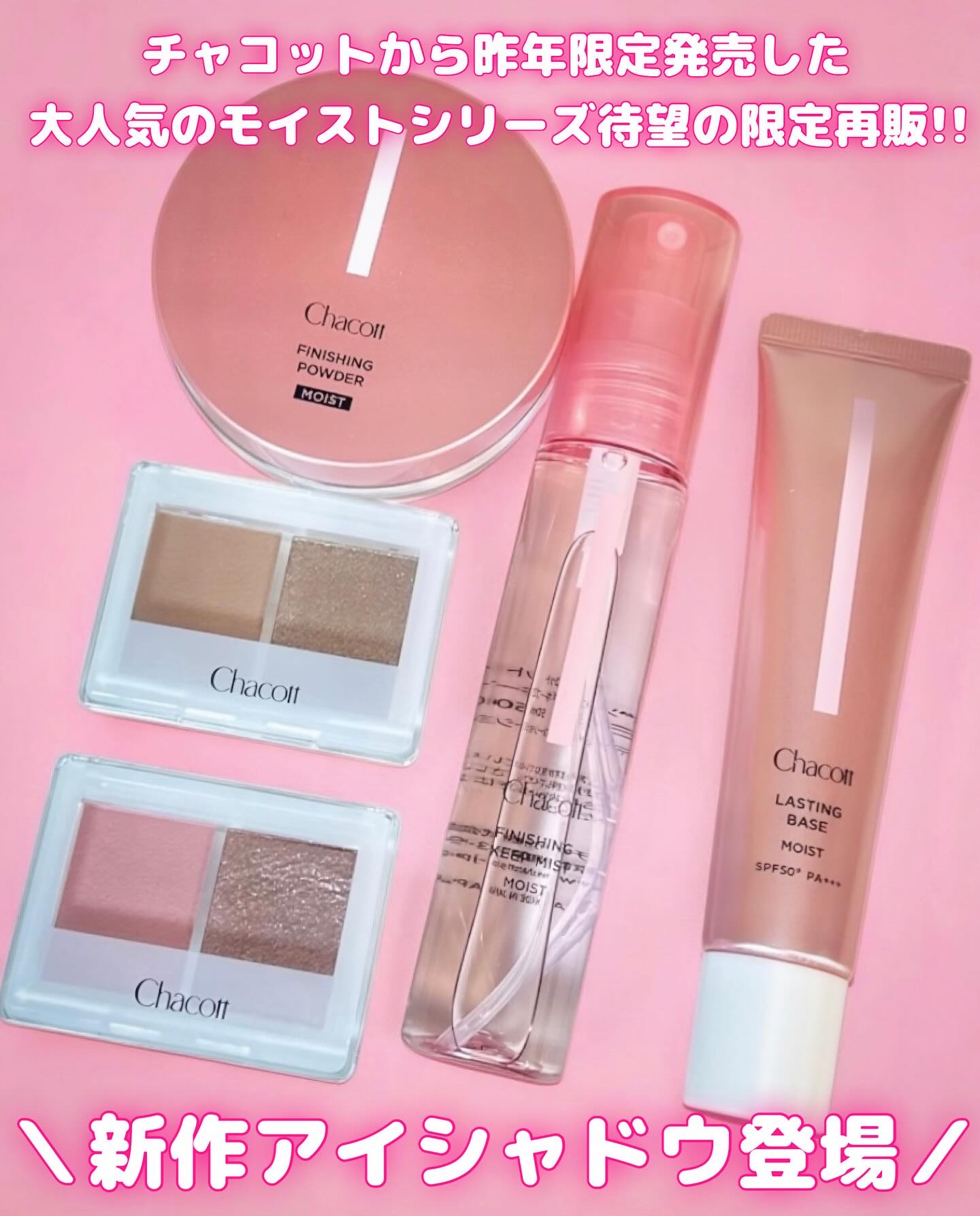 フィニッシングパウダー モイストC/チャコット・コスメティクス/ルースパウダーを使ったクチコミ（1枚目）