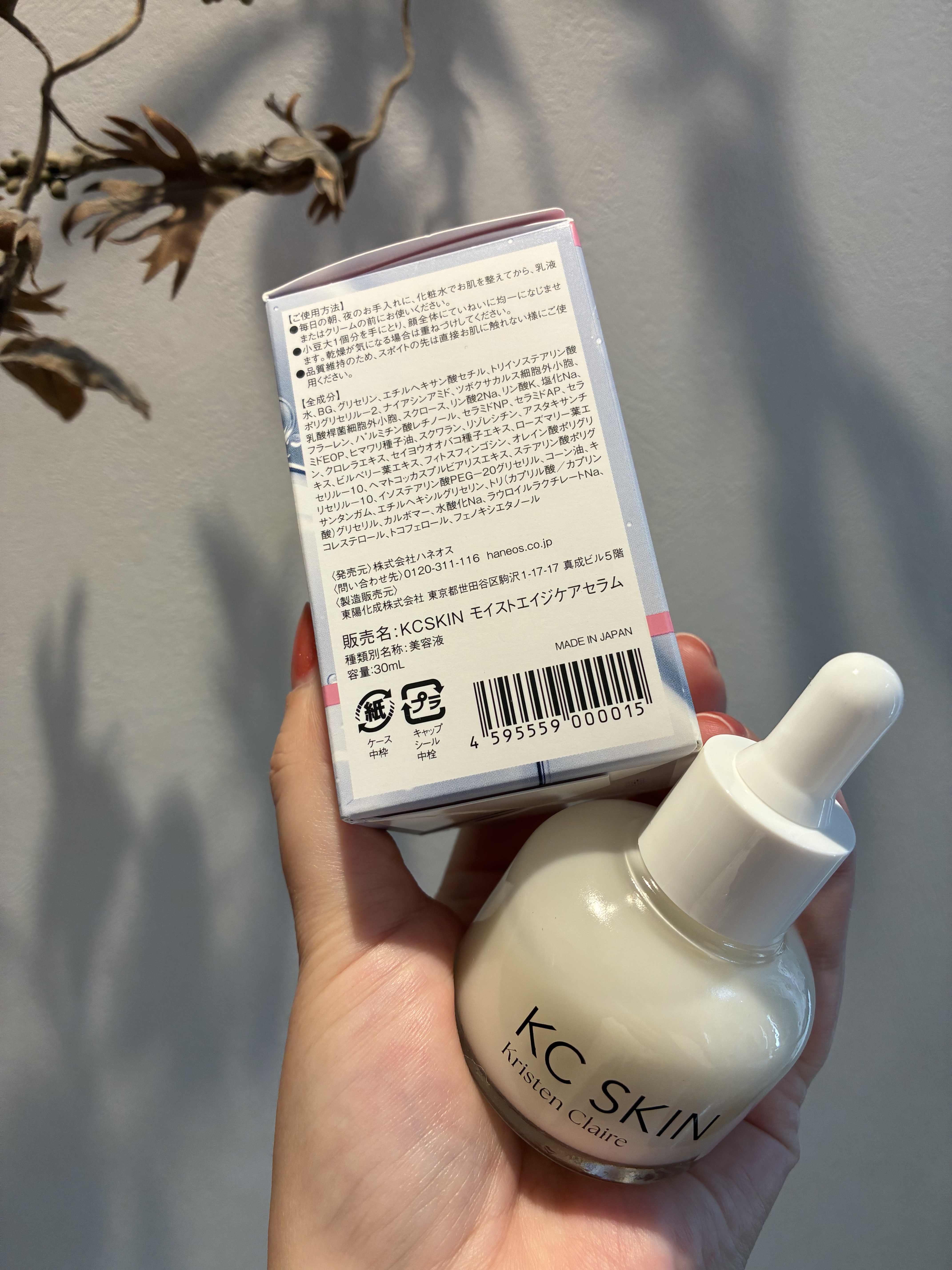 KC SKIN モイストエイジケアセラム/KC SKIN – Kristen Claire/美容液を使ったクチコミ（3枚目）